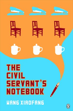 Book cover of The Civil Servant's Notebook Photo: Courtesy of Penguin