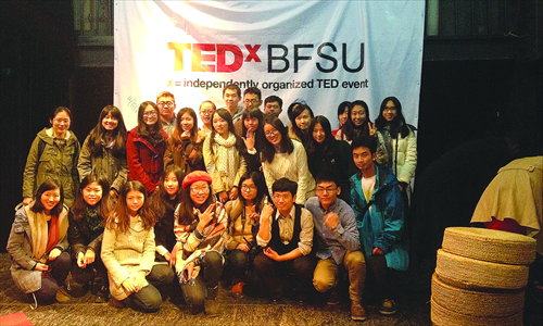 The TEDxBFSU team and guest speakers at the event. Photo: Xuyang Jingjing/GT