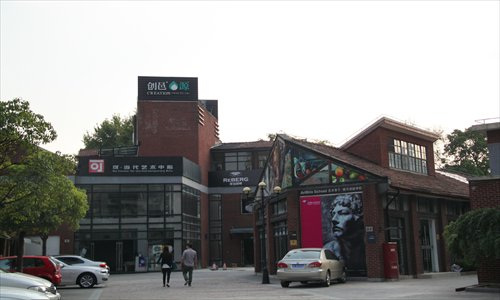 Ke Center for the Contemporary Arts
