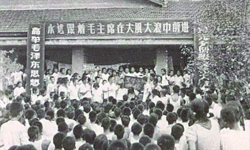 Inset: Students criticizing teachers at the Beijing No.8 Middle School during the Cultural Revolution. Photo: Courtesy of Huang Jian
