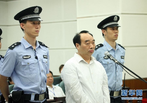 The trial of a former official embroiled in a sex tape scandal opened on Wednesday in a court in southwest China's Chongqing Municipality. (Xinhua Photo)Related:Sex tape official stands trial in ChongqingCHONGQING, June 19 (Xinhua) -- The trial of a former official embroiled in a sex tape scandal opened on Wednesday in a court in southwest China's Chongqing Municipality.The Chongqing No. 1 Intermediate People's Court will hear the case of Lei Zhengfu, former secretary of Chongqing's Beibei District Committee of the Communist Party of China (CPC).&nbsp; Full story