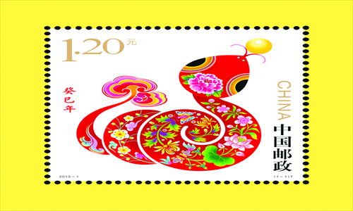 China Post's latest zodiac stamp commemorates Year of the Snake.