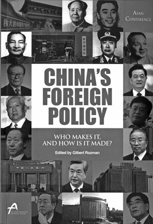 China's Foreign Policy: Who Makes It and How Is It Made? Asan Institute for Policy Studies, 2012