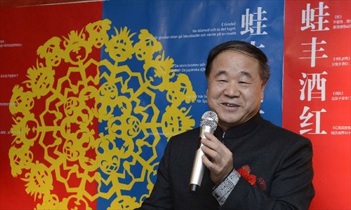 Chinese writer Mo Yan, the 2012 Nobel Prize winner for literature, attends a reception by Chinese entrepreneurs in Stockholm, capital of Sweden, December 8, 2012. Photo: Xinhua