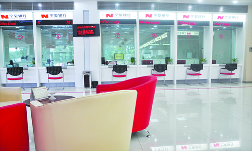 An empty business hall of a Bank of Ningxia branch, in Xi'an, Northwest China's Shaanxi Province Photo: IC