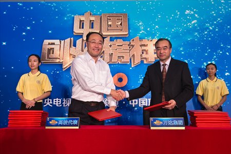 Yin Hai (right), vice president of the Dalian Wanda Group and a college representative. Photo: Courtesy of Wanda