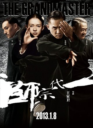 The Grandmasters