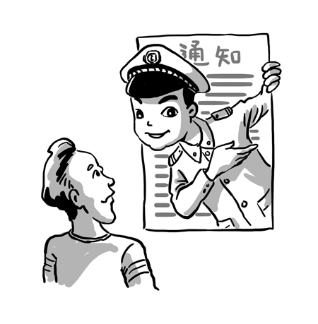 Illustration: Liu Rui