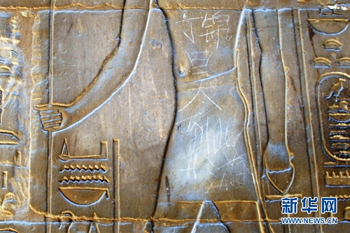 (Xinhua photo)