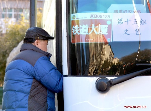  The 2012 Nobel laureate Mo Yan, a member of the 12th National Committee of the Chinese People's Political Consultative Conference (CPPCC), gets on a shuttle bus for a routine meeting of the CPPCC in Beijing, China, March 1, 2013. The first session of the 12th CPPCC National Committee will open on March 3. (Xinhua/Wang Song) 
