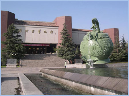 Photo:www.showchina.org