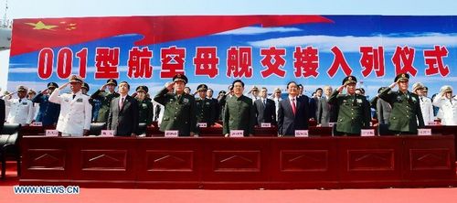 Chinese President Hu Jintao (C, front), also chairman of the Central Military Commission (CMC), and Premier Wen Jiabao (3rd R, front) attend the aircraft carrier handover ceremony held at a naval base in Dalian, Northeast China's Liaoning Province, September 25, 2012. China's first aircraft carrier 