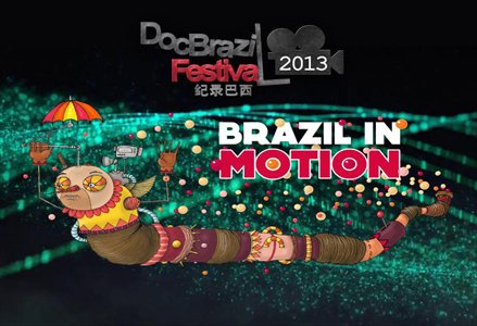 A poster for the DocBrazil Festival
