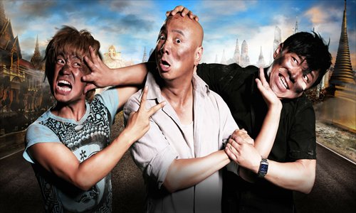 Movie poster for Lost in Thailand
