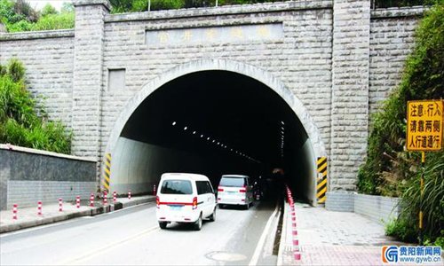 Guanjingnan Tunnel in Zunyi, Guizhou Province