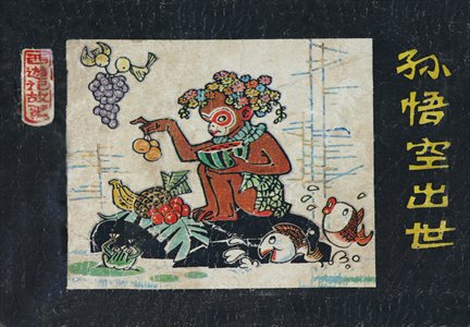 Monkey in all its reincarnations, including Huang Bo as Sun Wukong (far right), aka the Monkey King, in Stephen Chow's latest adaptation Photos: CFP