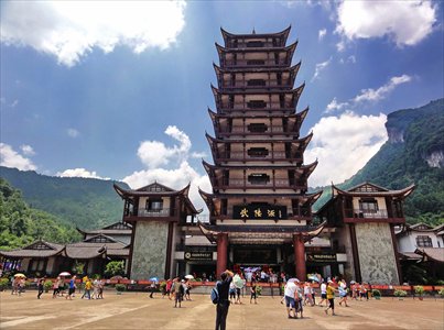 An entrance to Zhangjiajie Geopark Photo: CFP