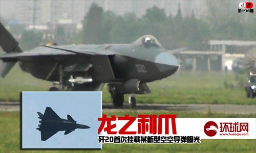 After several photos of a Chinese J-20 stealth fighter carrying a new type of air-to-air missiles leaked online, analysts speculated they were PL-10 or PL-13 model rockets, comparable to the US' latest AIM-9X. Photo: mil.huanqiu.com