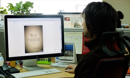 A netizen reads one of Asahi Shimbun's Weibo posts that uses a pun to illustrate the back-breaking housing prices. Photo: Wu Gang/GT