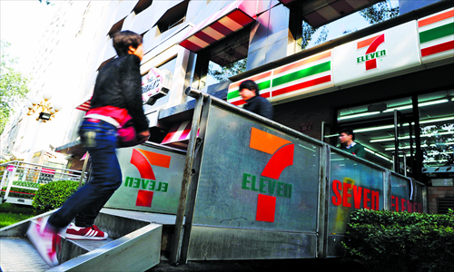 A 7-11 store in downtown Beijing. Photo: Li Hao/GT 