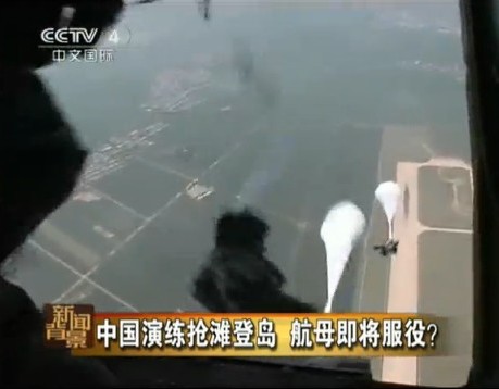 Chinese military regions hold drills for landing island 