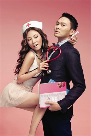 Annie Liu (left) and Julian Cheung star in Hong Kong comedy-romance Natural Born Lovers, which hits cinemas Friday. Photo: CFP