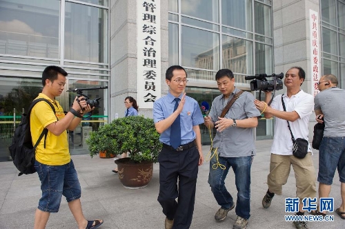Lei Zhengfu, former secretary of Chongqing's Beibei District Committee of the Communist Party of China, was sentenced to 13 years in jail for bribery on Friday morning in southwest China's Chongqing Municipality. (Xinhua Photo)