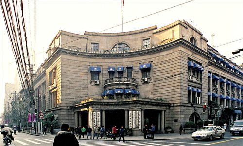 The former Shanghai Municipal Council on Hankou Road. Photo: IC