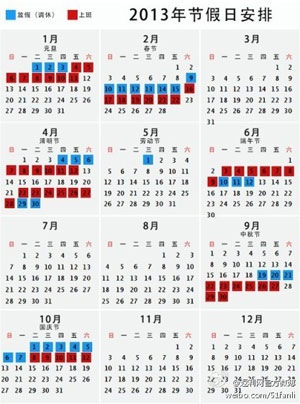 The newly released schedule for public holidays for 2013 (blue for holidays and red for work days). Photo: weibo.com