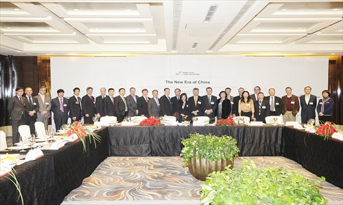 Representatives at the 10th Global Times Leader RoundTable. Photo: Li Hao/GT