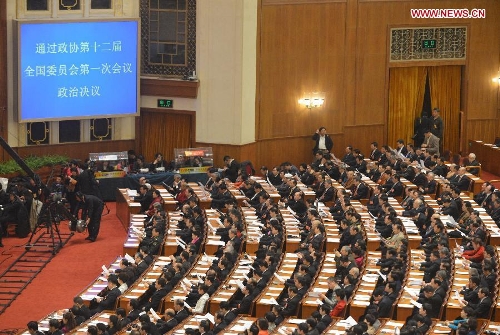 The closing meeting of the first session of the 12th National Committee of the Chinese People's Political Consultative Conference (CPPCC) is held at the Great Hall of the People in Beijing, capital of China, March 12, 2013. (Xinhua/Wang Song)