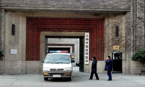 The front gates of Tilanqiao Prison in Shanghai's Hongkou district Photo: CFP