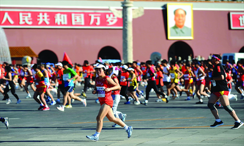 The weather was clear and beautiful at last year's Beijing Marathon. Photos: CFP