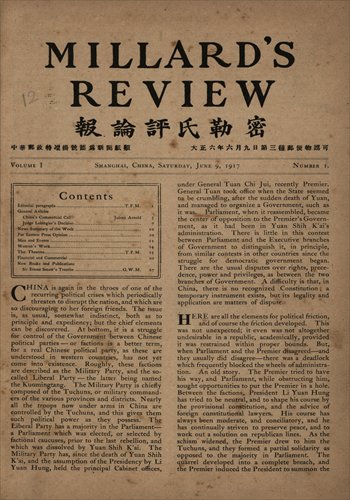 The initial issue of the weekly