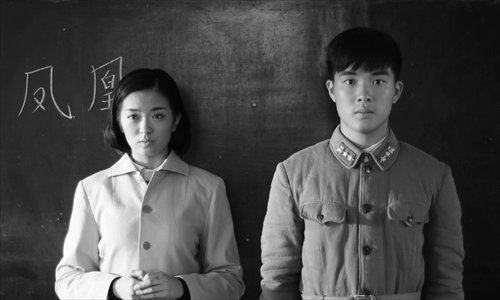 A scene from Youthful Days. Photos: CFP