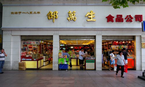 The time-honored brands Cai Tong De Tang, Shaowansheng and Zhang Xiao Quan dotted along Nanjing Road East. Photos: Sun Shuangjie/GT and CFP