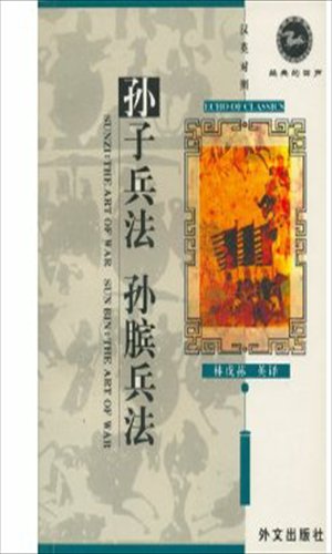 Notable translated works