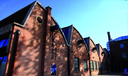 Bottom left: Pace Beijing gallery in 798 Art District. Photo: CFP

