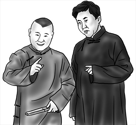 Illustration: Xia Qing/GT 