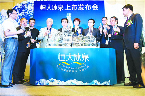 Soccer figures help Evergrande launch its 