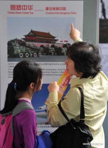  People view pictures at a photo exhibition named 