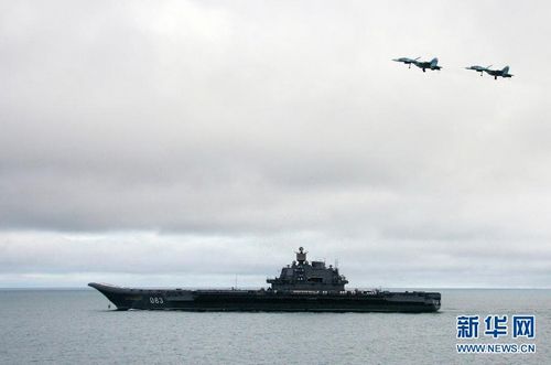 Receiving most of its military heritage from the former Soviet Union, Russia now operates the Admiral Kuznetsov, with a displacement of more than 67,000 metric tons. Photo: Xinhua
