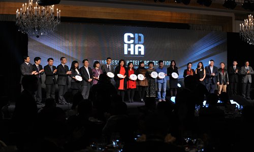 China Design Hotels Association was founded at the forum. 