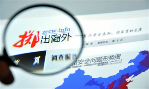 Fudan graduate Wu Heng and a team of volunteers have set up a website dedicated to exposing food safety scandals in the country. Photo: IC
