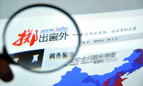 Fudan graduate Wu Heng and a team of volunteers have set up a website dedicated to exposing food safety scandals in the country. Photo: IC
