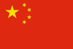 flag-China.jpg