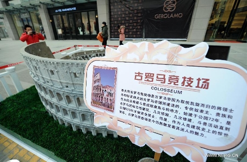 A miniature monument of Colosseum is seen on a street in Xi'an, capital of northwest China's Shaanxi Province, Jan. 10, 2013. A collection of miniatures of 10 world cultural heritages are on show here. (Xinhua/Li Yibo)  