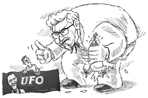 Illustration: Peter C. Espina