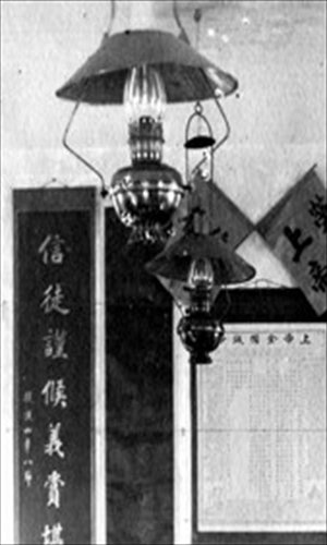 Typical home or office kerosene lamps