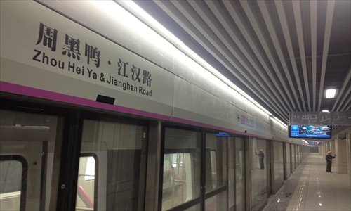The new Zhou Hei Ya and Jianghan Road station on Line 2 of Wuhan subway. Zhou Hei Ya is a food processor specializing in duck parts. The new subway line is expected to open to the public in late December. Photo: CFP